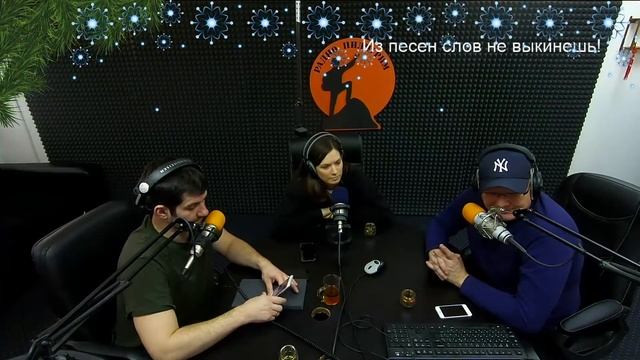 Бодрое утро от 20.01 - Из песен слов не выкинешь? смотреть онлайн