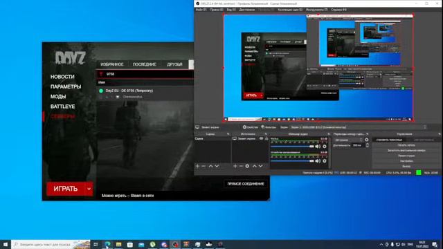 Утренний стрим по Dayz смотреть онлайн