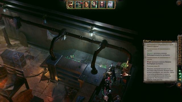 Warhammer 40,000: Rogue Trader прохождение #16 смотреть онлайн