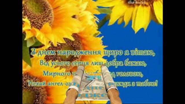 Привітання з Днем народження для хлопця 21 рік!!! смотреть онлайн