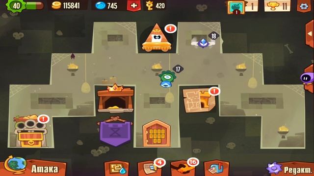 УШЕЛ из ГИЛЬДИИ - King of Thieves | Король воров смотреть онлайн