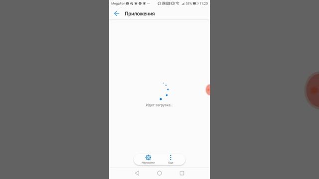 Как убрать чорный экран с любого преложения смотреть онлайн