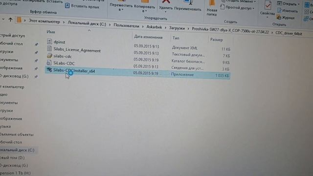 Neoline 7500s Proshivka va obnovleniya смотреть онлайн