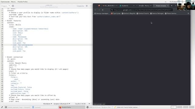 Выполнение пр3 смотреть онлайн