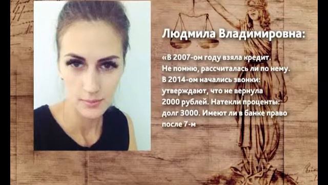 Спроси юриста 18.02 смотреть онлайн