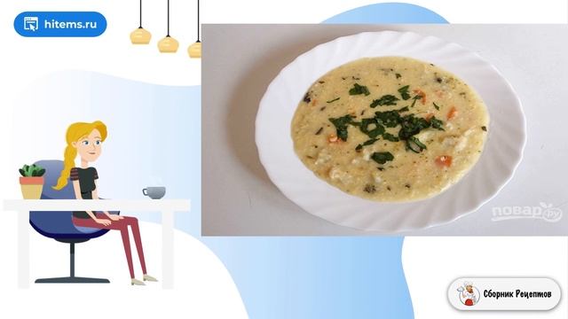 Сборник рецептов