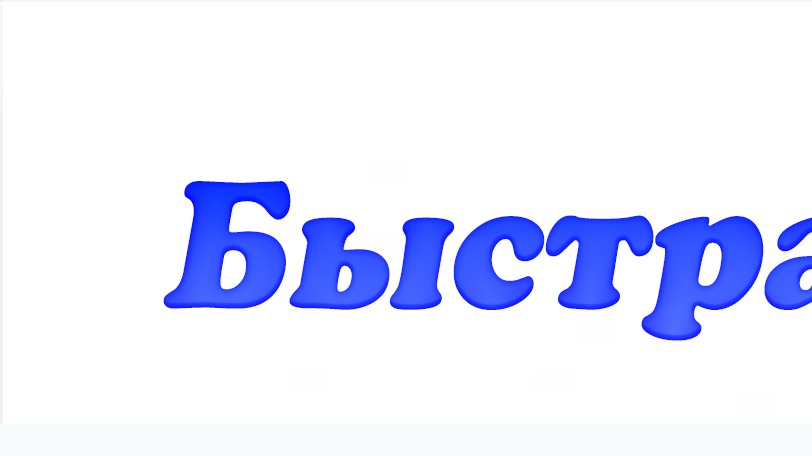 Как быстро получить опыт на socpublic смотреть онлайн