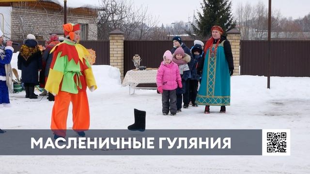 В поселке под Нижнекамском впервые торжественно отпраздновали масленицу смотреть онлайн