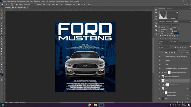 SPEED ART ПОСТЕРА // ПОСТЕР FORD MUSTANG смотреть онлайн