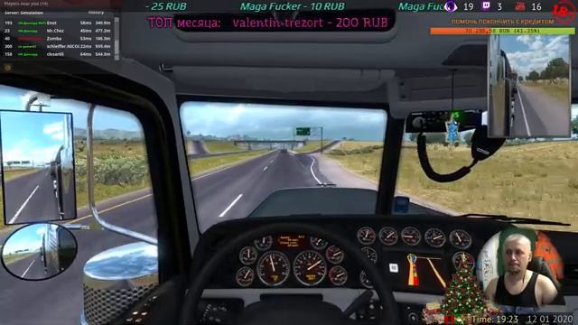 ATS MP | Peterbilt 389 - american truck simulator - Конвой | LIVE №2395 смотреть онлайн