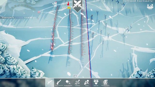 Победа пиратов в TABS #14 смотреть онлайн