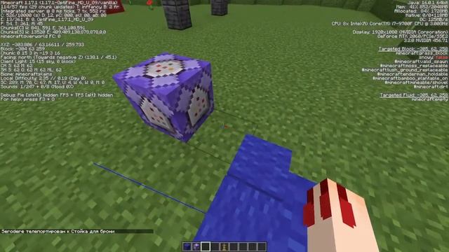 ДОЛГИЙ ТУТОРИАЛ КАК СДЕЛАТЬ КРЕСЛО В МАЙНКРАФТЕ смотреть онлайн