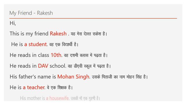 How to introduce your friend in English? #friendsintroduction смотреть онлайн