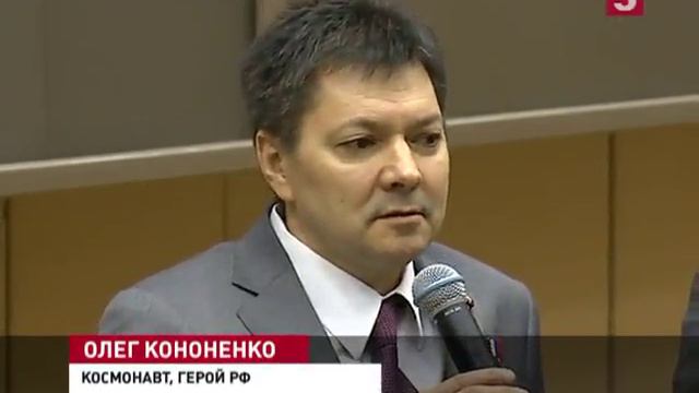 Экипаж МКС встретился с журналистами смотреть онлайн