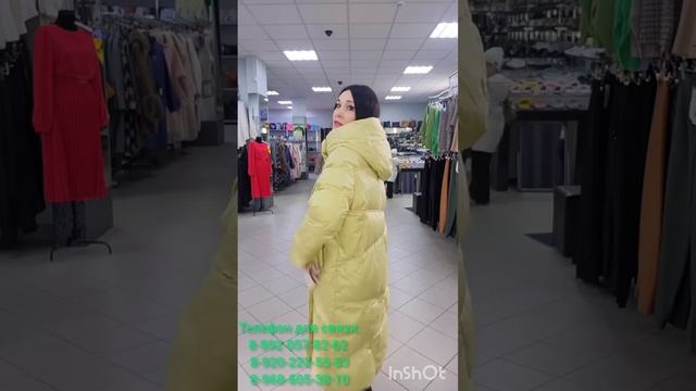 ОБЗОР ЗИМНИХ КУРТОК ОТ 13.10.23 ???ДОСТАВКА ПО РОССИИ ??? смотреть онлайн