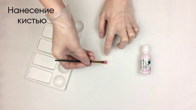 глоссер 10 фламинго