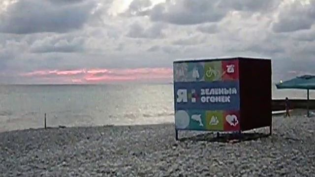 Мое путешествие в ДЕДЕРКОЙ  Сентябрь 2020