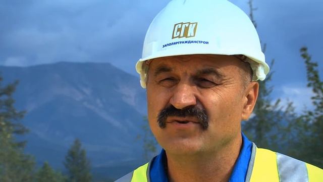 СГК автодороги смотреть онлайн