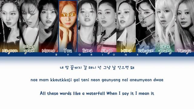 TWICE (트와이스) 'SET ME FREE' - You As A Member [Karaoke] || 10 Members Ver.