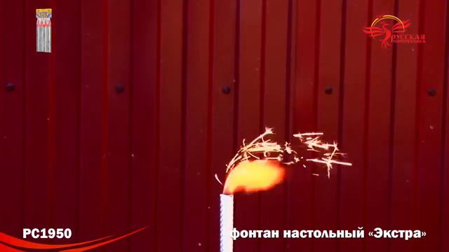 PC 1950 смотреть онлайн