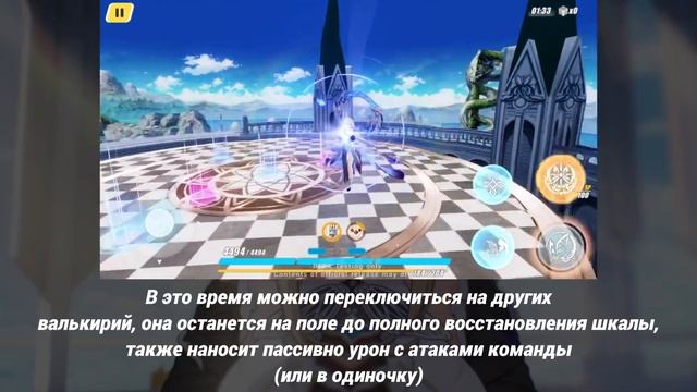 Гайд на Апонию | Honkai impact 3rd смотреть онлайн