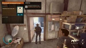 State of Decay 2 - Обзор баз. Лучшая база - твой выбор