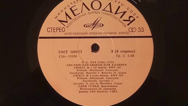 3 АНГЛИЙСКИЕ СЮИТЫ 3 смотреть онлайн