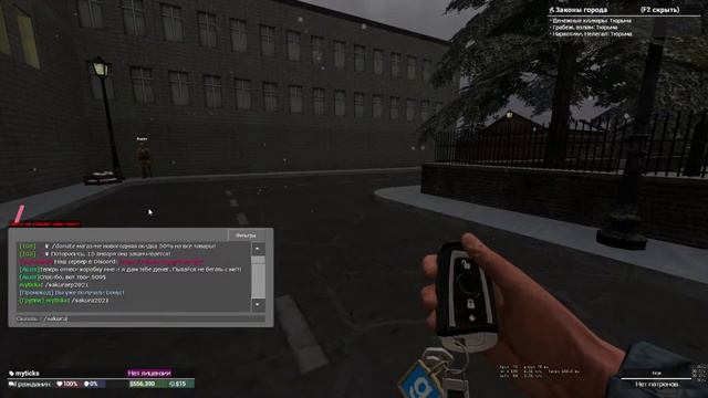 ХАЛЯВНЫЕ 50к НА СЕРВЕРЕ В Garry`s Mod [DarkRP] смотреть онлайн
