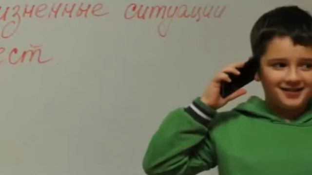 31.01.2013 - ЭТИКЕТ ПО ТЕЛЕФОНУ. Урок-игра смотреть онлайн