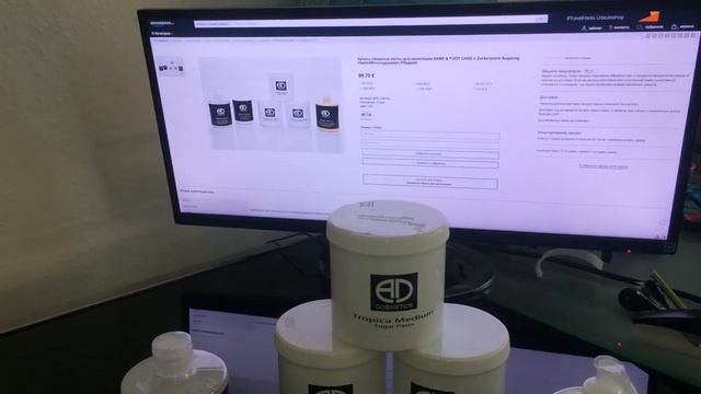 Сахарная паста для шугаринга