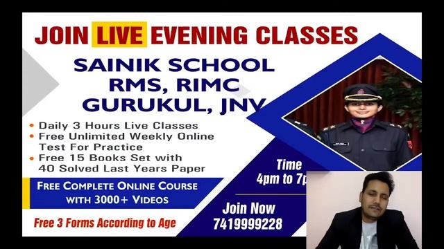 Military School State Wise Exam Centre List | Apply Rms 2021 Form Before 20 Aug | Call 7419999228 смотреть онлайн
