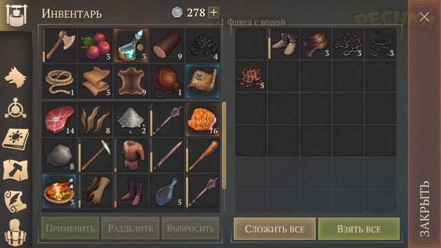 ОТКРЫВАЕМ ТАЙНИКИ ОТРЕКШИХСЯ! СЕБАСТЬЯН КЕР И РЕЛИКВИИ ОРДЕНА! Grim Soul: Dark Fantasy Survival смотреть онлайн
