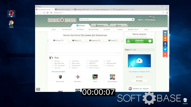Что нового в Opera 41 смотреть онлайн