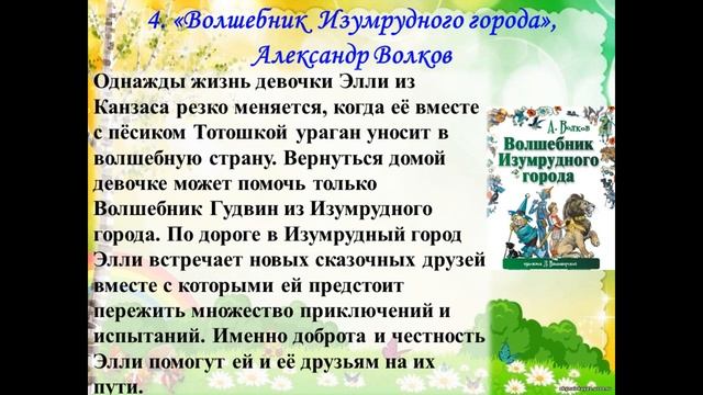 «Час доброй книги» (СДК Прикубанский) смотреть онлайн