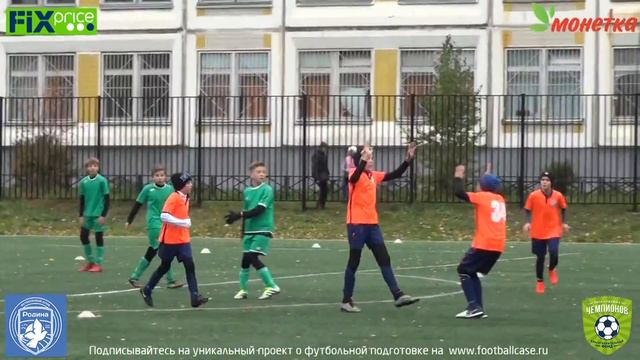 09.10.2016 "Митино" - "Родина" (команды 2004 г.р.) голы смотреть онлайн