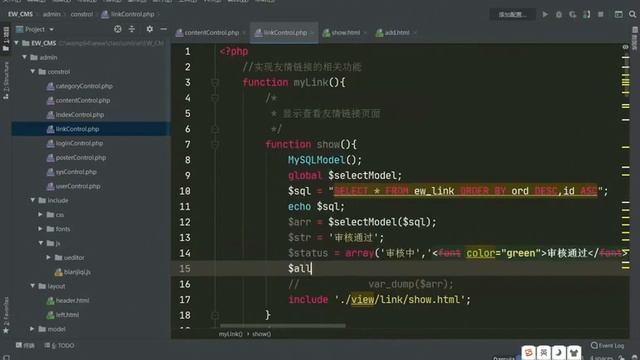PHP教程 项目实战第40课后台内容模块查询操作 смотреть онлайн