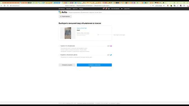 Секреты Творческой Вдохновенности