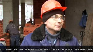 Что такое каменщик?  Рассказ о профессии профессионального каменщика