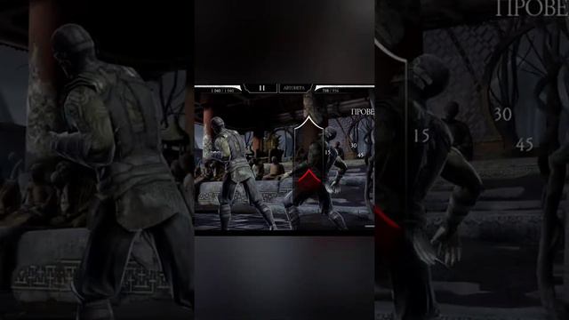 крутая игра Mortal Kombat на телефон во что поиграть на андройд смотреть онлайн