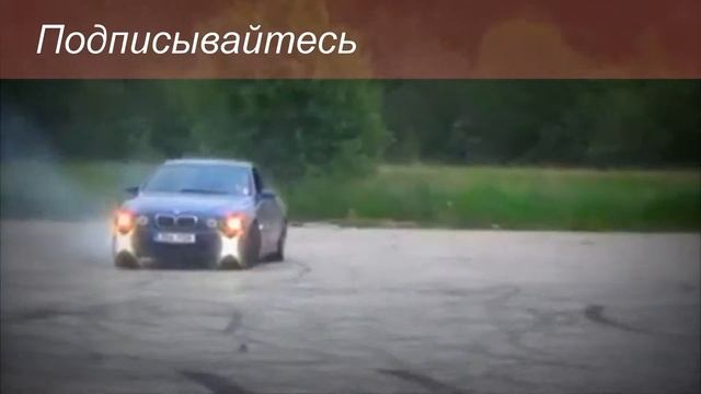 BMW 5-er E39 Drift M5 смотреть онлайн