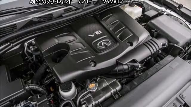 日産 新型 INFINITI QX80 フルモデルチェンジ QX80 Monograph concept 2018年発売 - CARNEWS смотреть онлайн