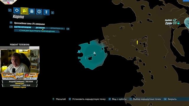 Borderlands 3 ► Прохождение, Часть 1 ► ТРЭШ И УГАР смотреть онлайн