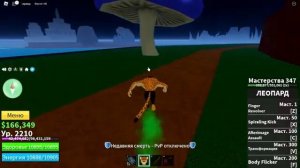 ГДЕ НАХОДЯТСЯ ВСЕ ЯЙЦА БЛОКС ФРУКТ ВО 2 МИРЕ??