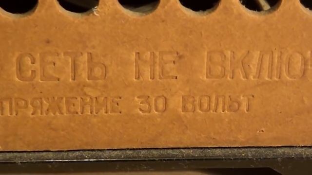 Радиоточка. Простая электроника 37 смотреть онлайн