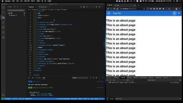 Vue와 Firebase로 나만의 사이트 만들기 11 navigation drawer 만들기 смотреть онлайн