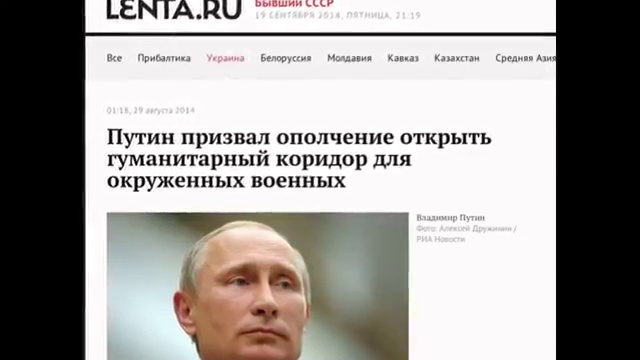 Иловайск Так кто же виноват смотреть онлайн