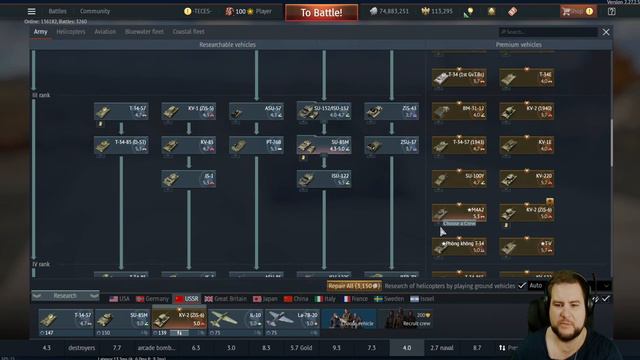 The Big Donkey Is Back & An Interesting Skin - Datamines - War Thunder смотреть онлайн