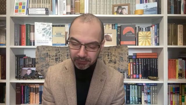 Правила веры гл 17 Вера человека — дар Бога смотреть онлайн