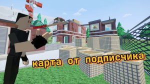 Обзор Карты от Подписчика| GoreBox