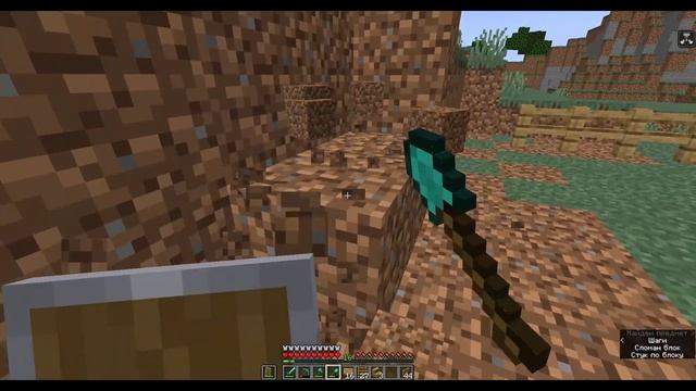 Minecraft выживание №27 Постройка Хранилища Часть 3 смотреть онлайн
